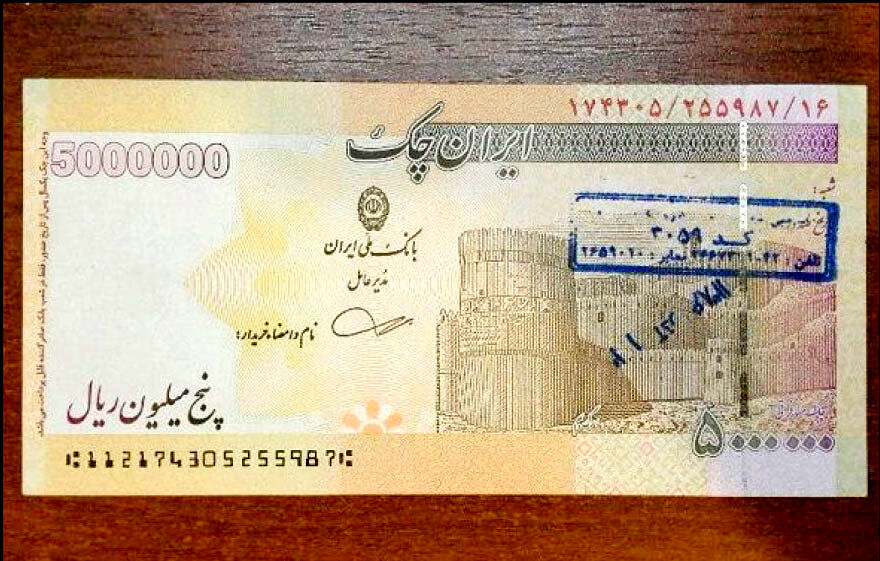 زمزمه‌های ورود ایران‌چک‌های 500 هزار تومانی به بازار