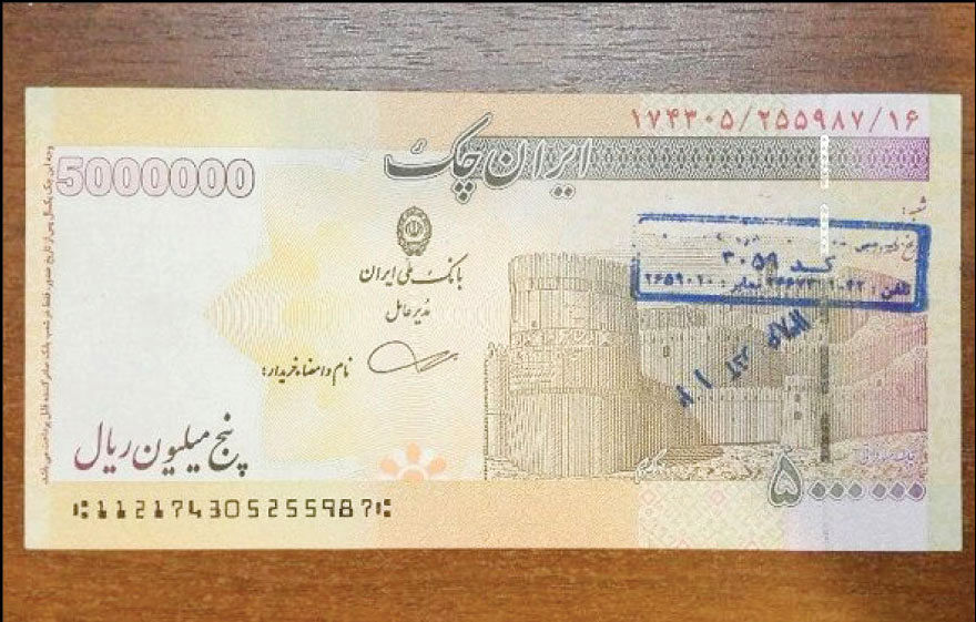 زمزمه‌های ورود ایران‌چک‌های 500 هزار تومانی به بازار