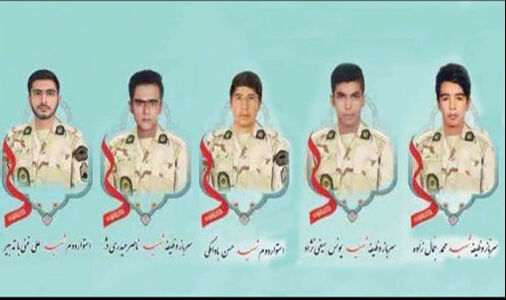 
جانباختن ۵ مرزبان در حمله تروریستی «سراوان»