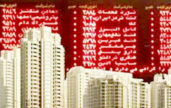 بورس مسکن زمینه‌ساز افزایش قیمت‌هاست
