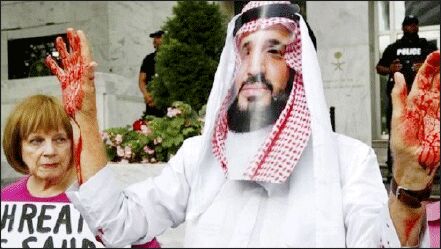 عربستان تا کجا باج می‌دهد