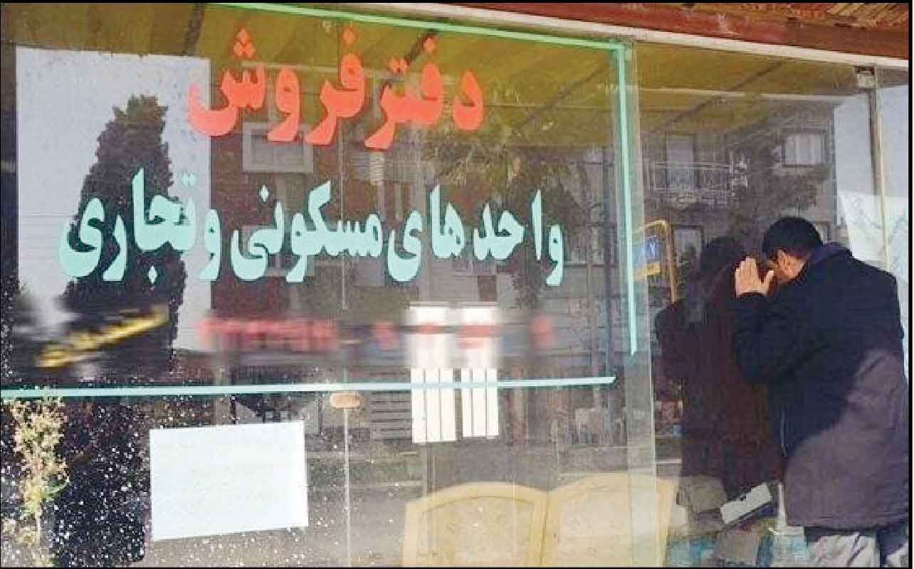 
رهن‌های میلیاردی افغان‌ها توقع صاحبان خانه را بالا برد