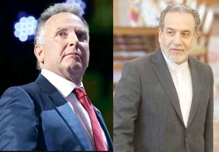 نام‌های متفاوت بر یک «کنش دیپلماتیک»!