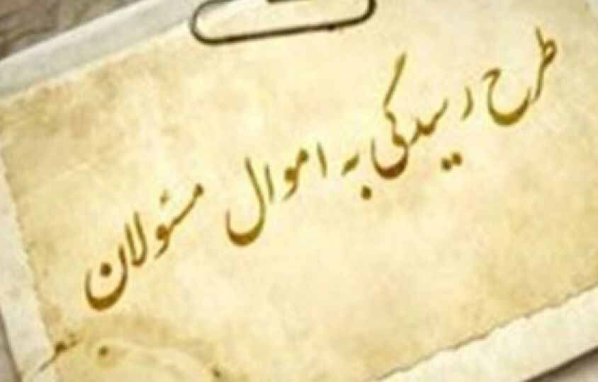 
شفافیت، پشت شیشه‌های مات 