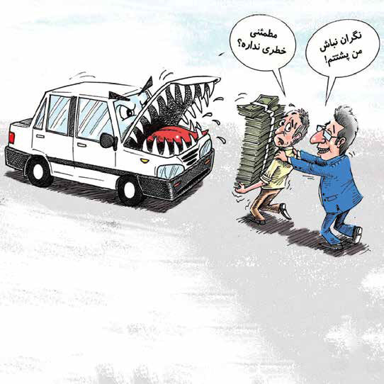 
خودرو، طلایه‌دار افزایش قیمت
در سال مهار تورم