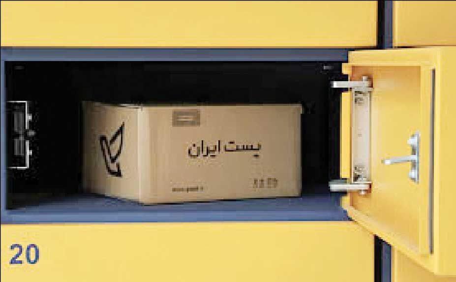 توضیح شرکت پست درمورد «افزایش هزینه نگهداری صندوق‌های شخصی»