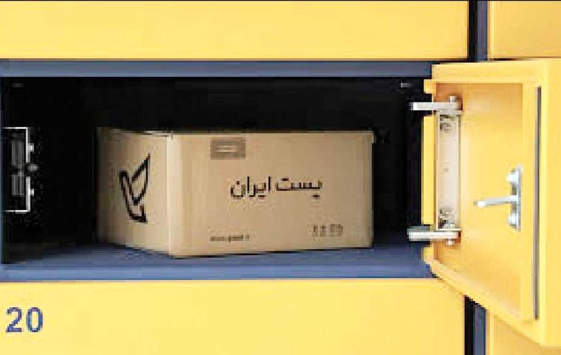 توضیح شرکت پست درمورد «افزایش هزینه نگهداری صندوق‌های شخصی»