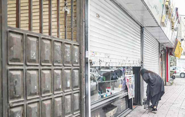 کرکره‌های نیمه‌باز در غیاب نظارت