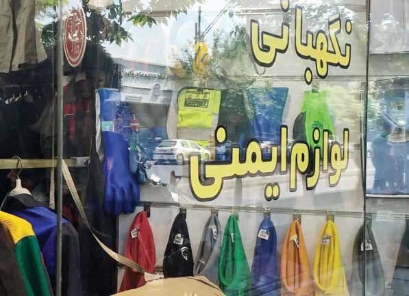 خریداری در بازار تجهیزات ایمنی کار نیست